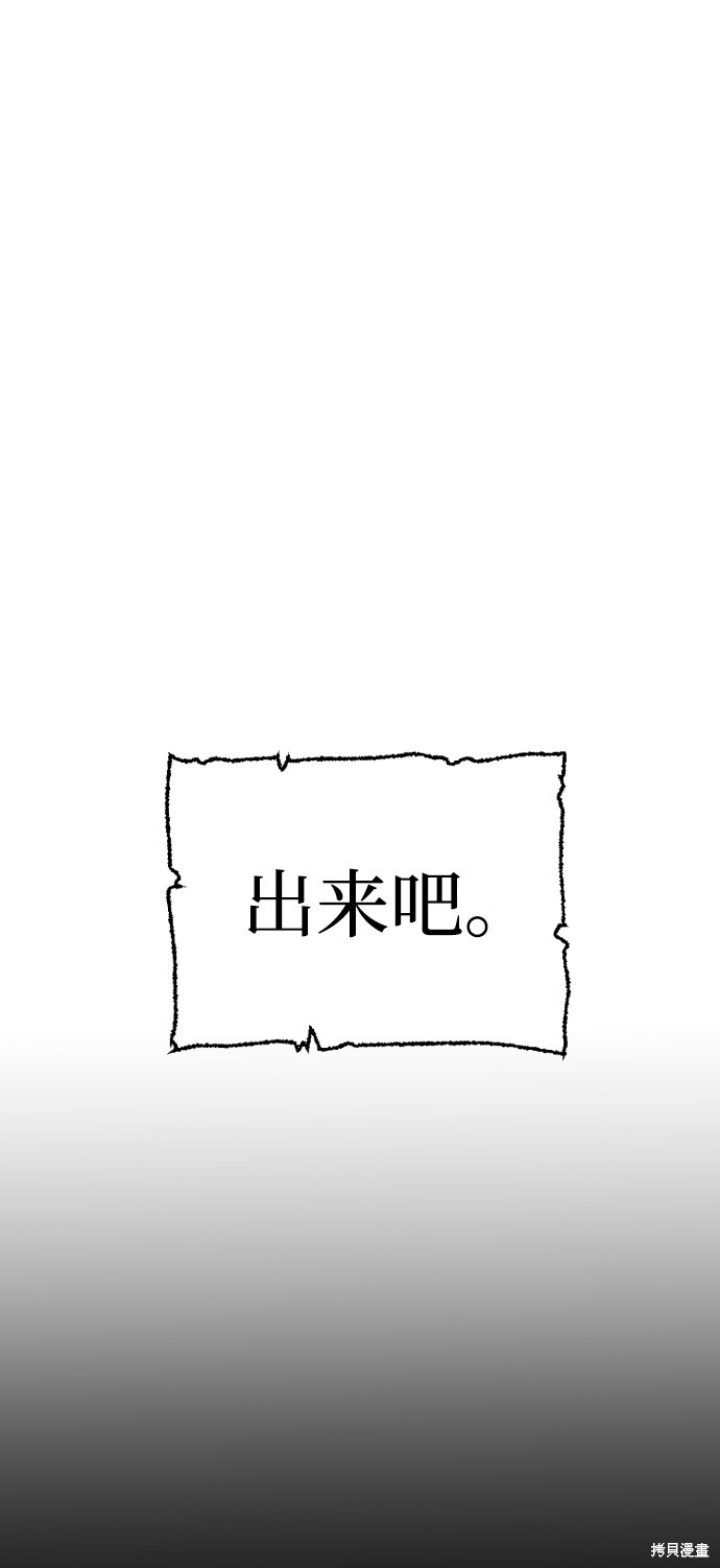 第21话7