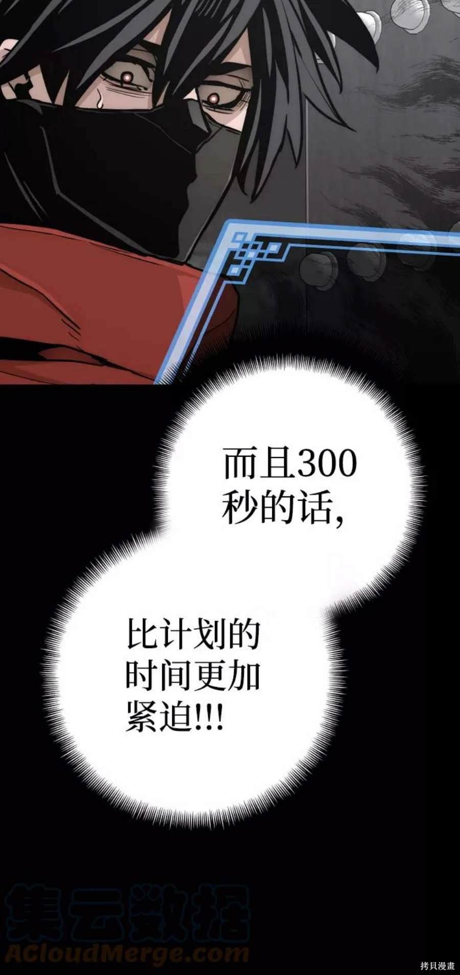 第59话99