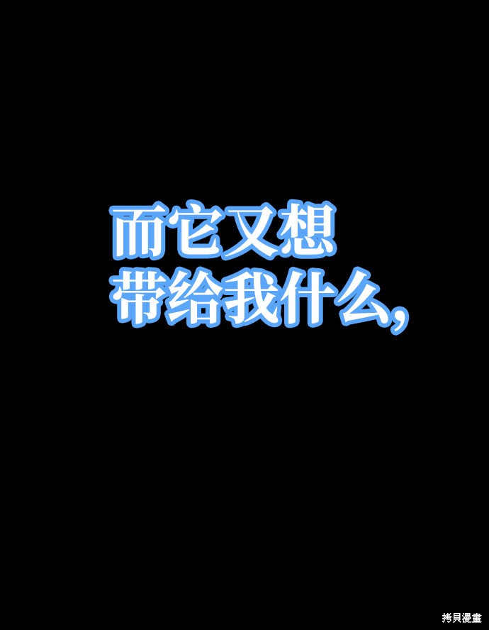 第1话28