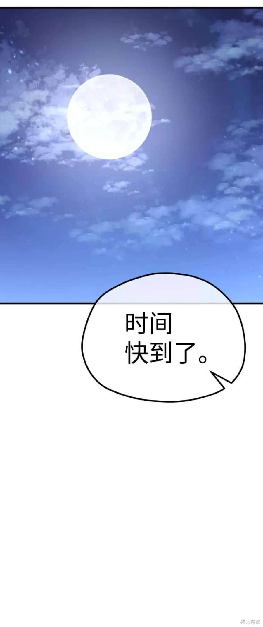 第59话74