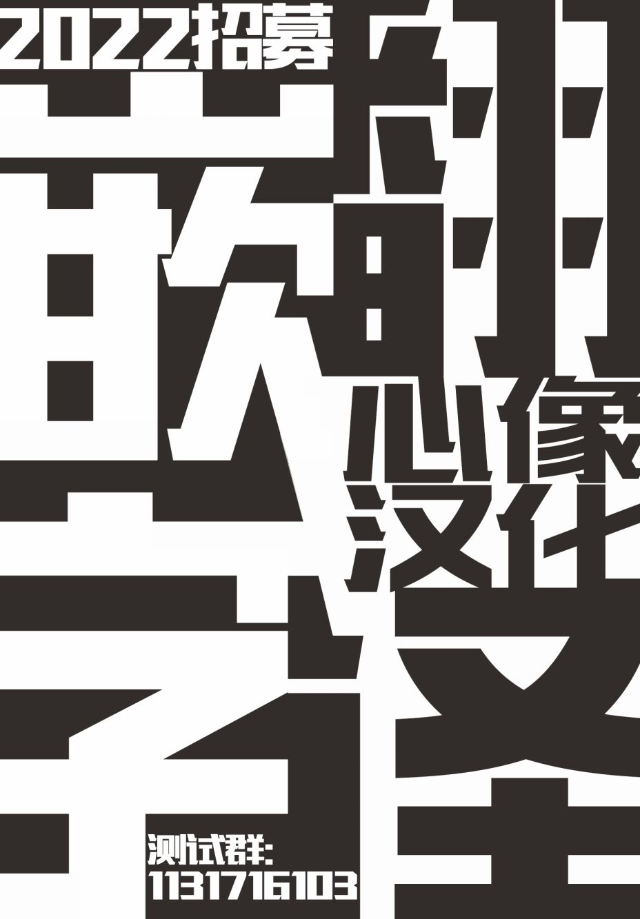 第15话23