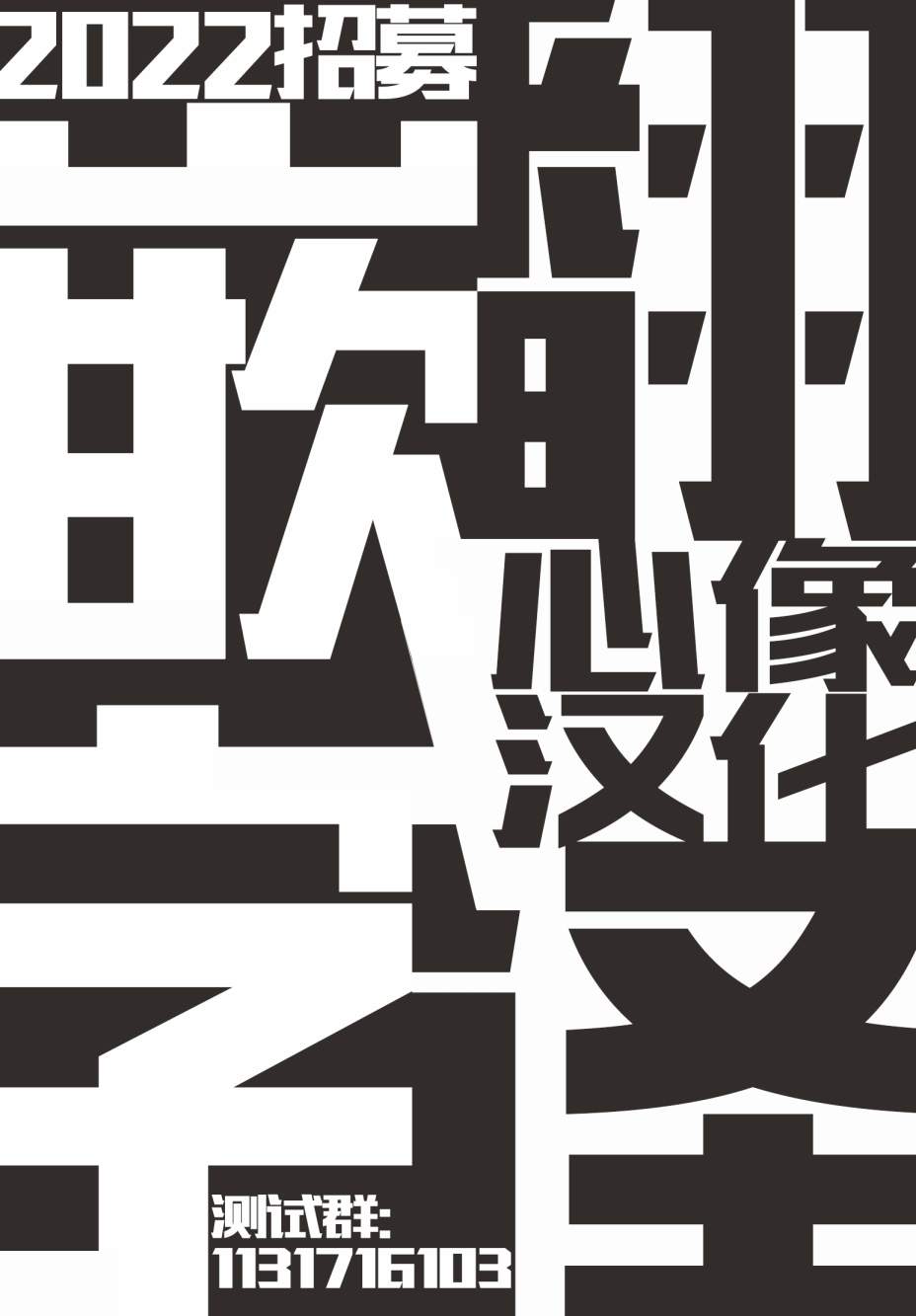 第13话23