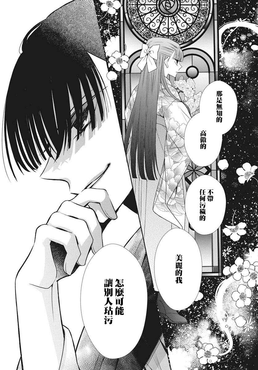 第39话22