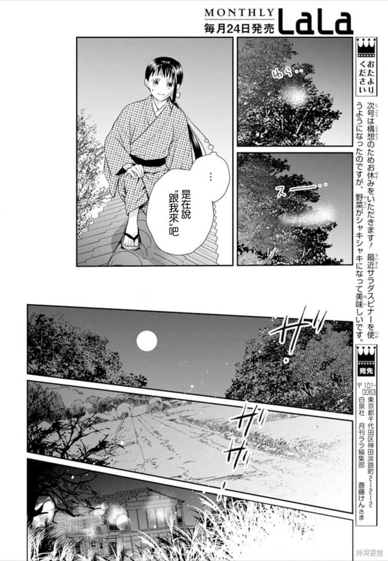 第48话15