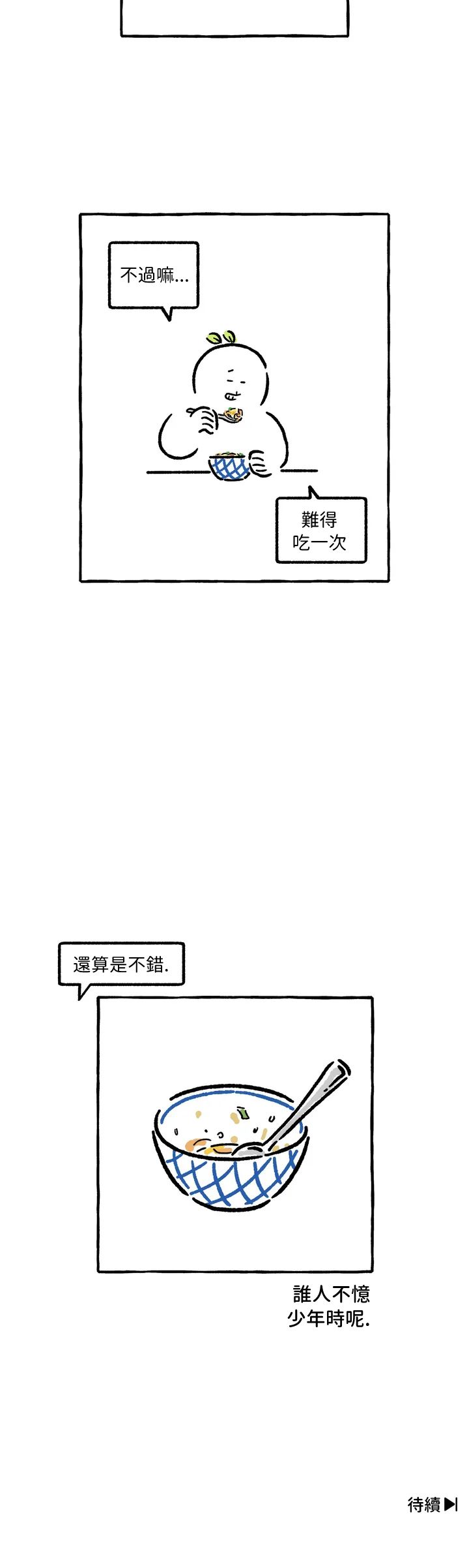 第28话5