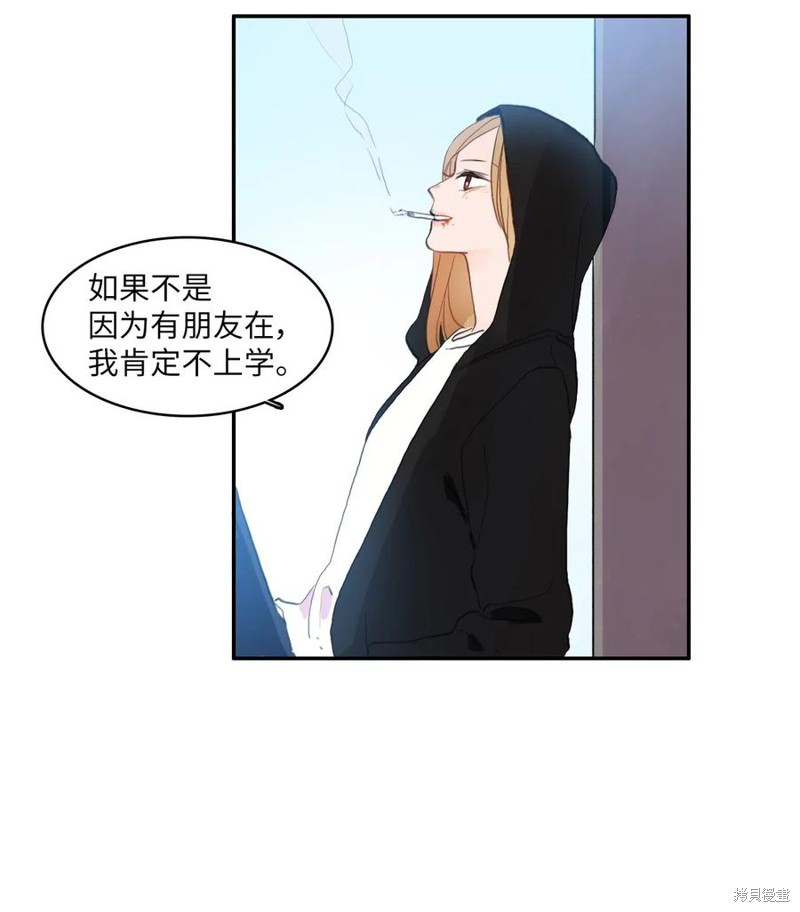 第56话8