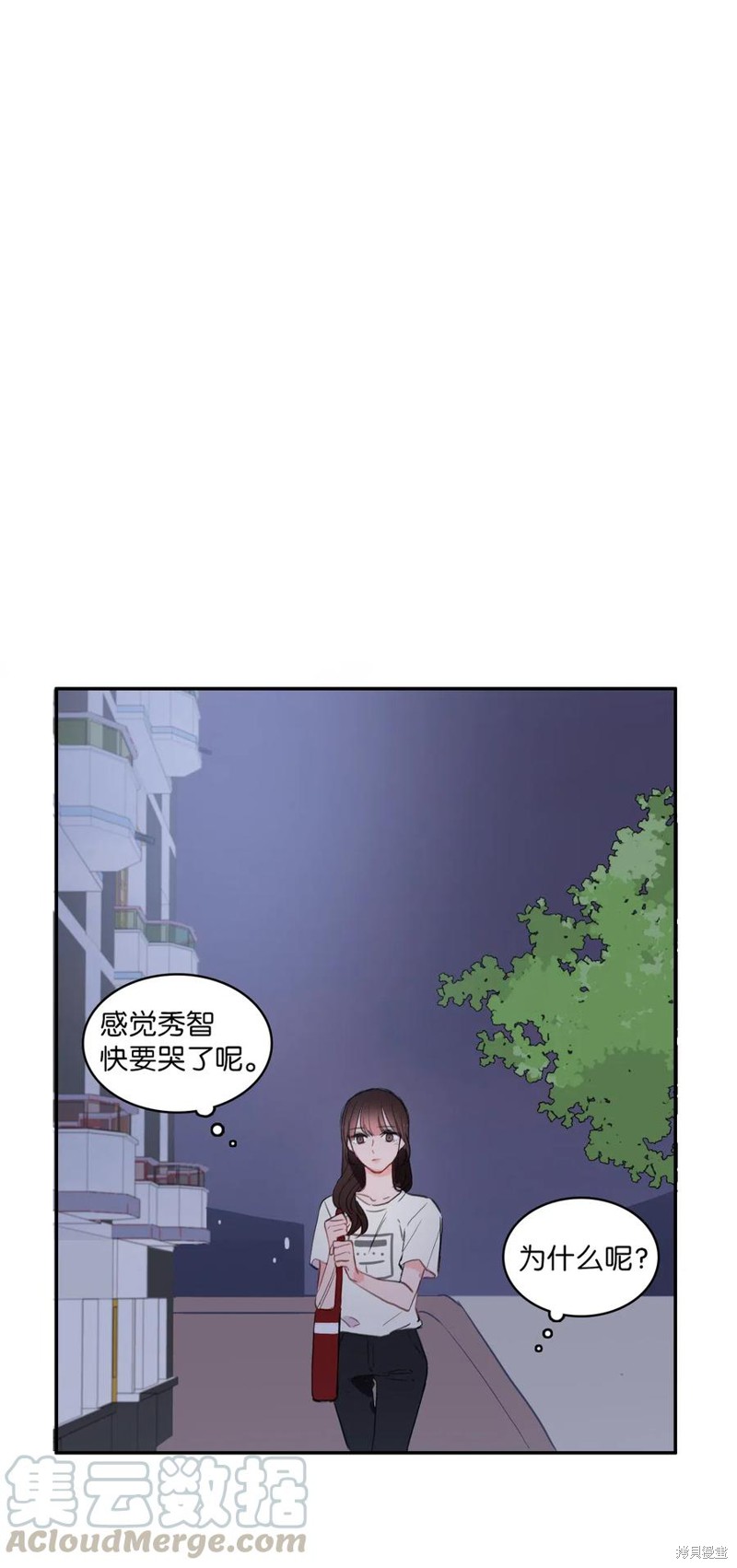 第55话29