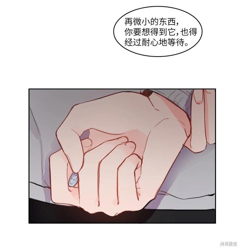 第85话36