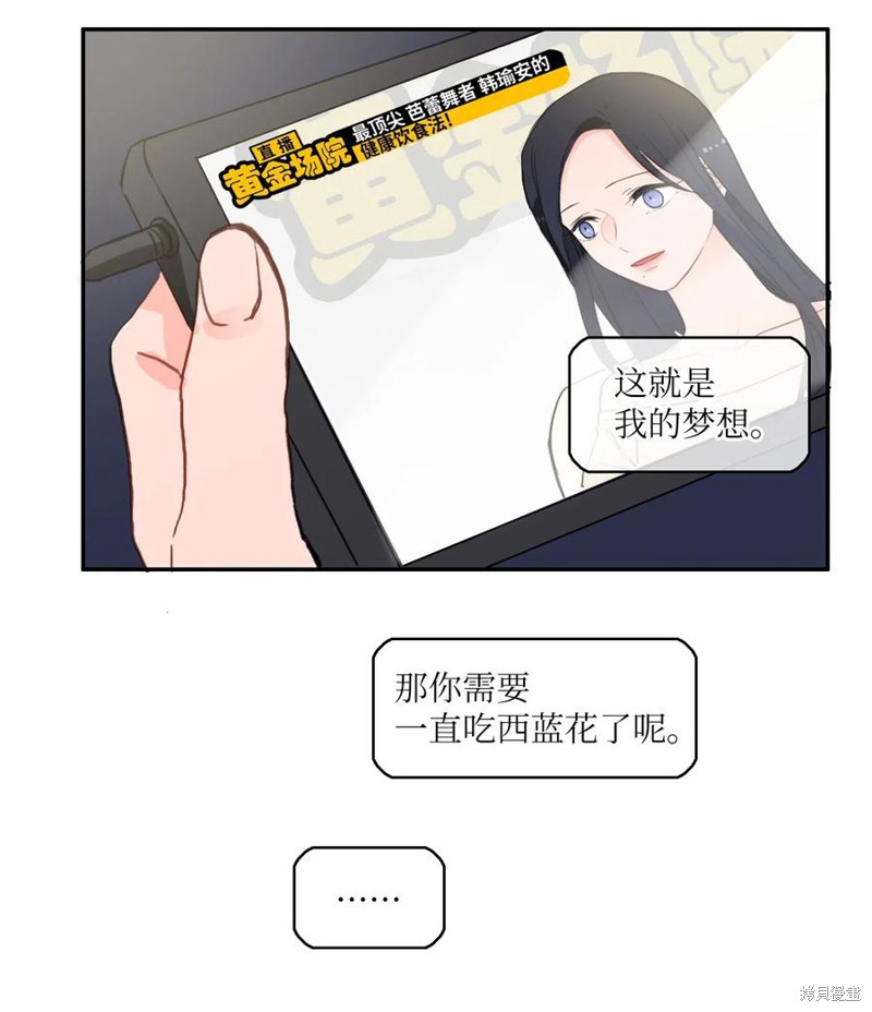 第69话42