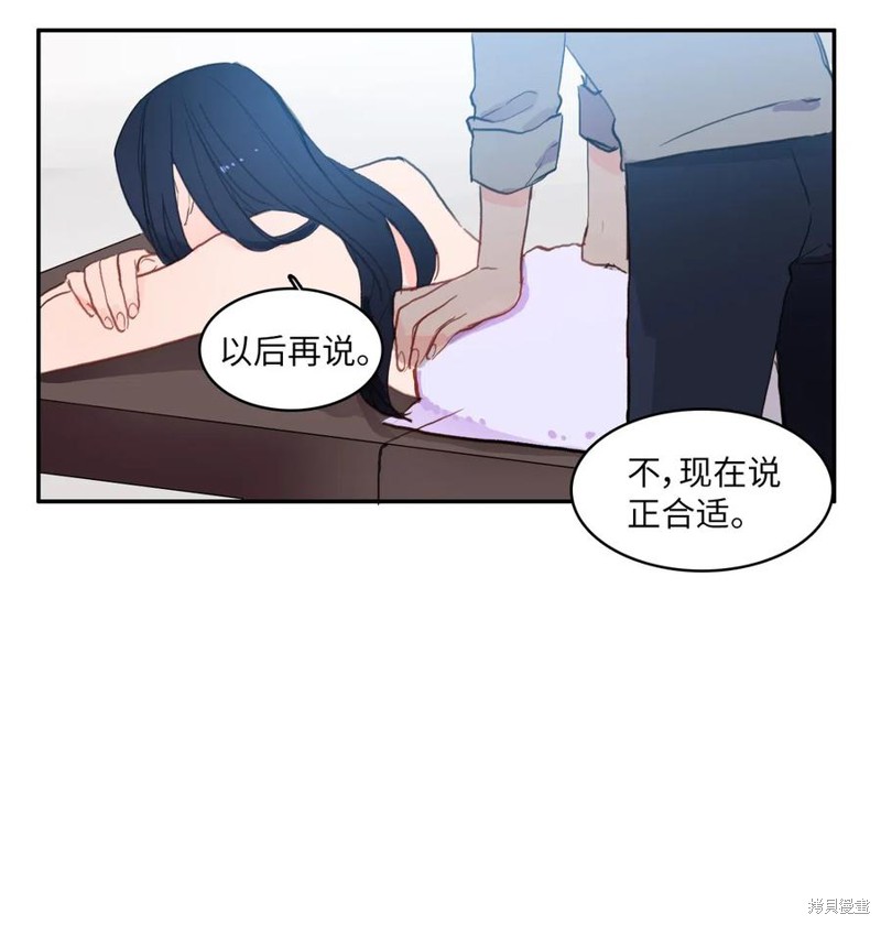 第57话46