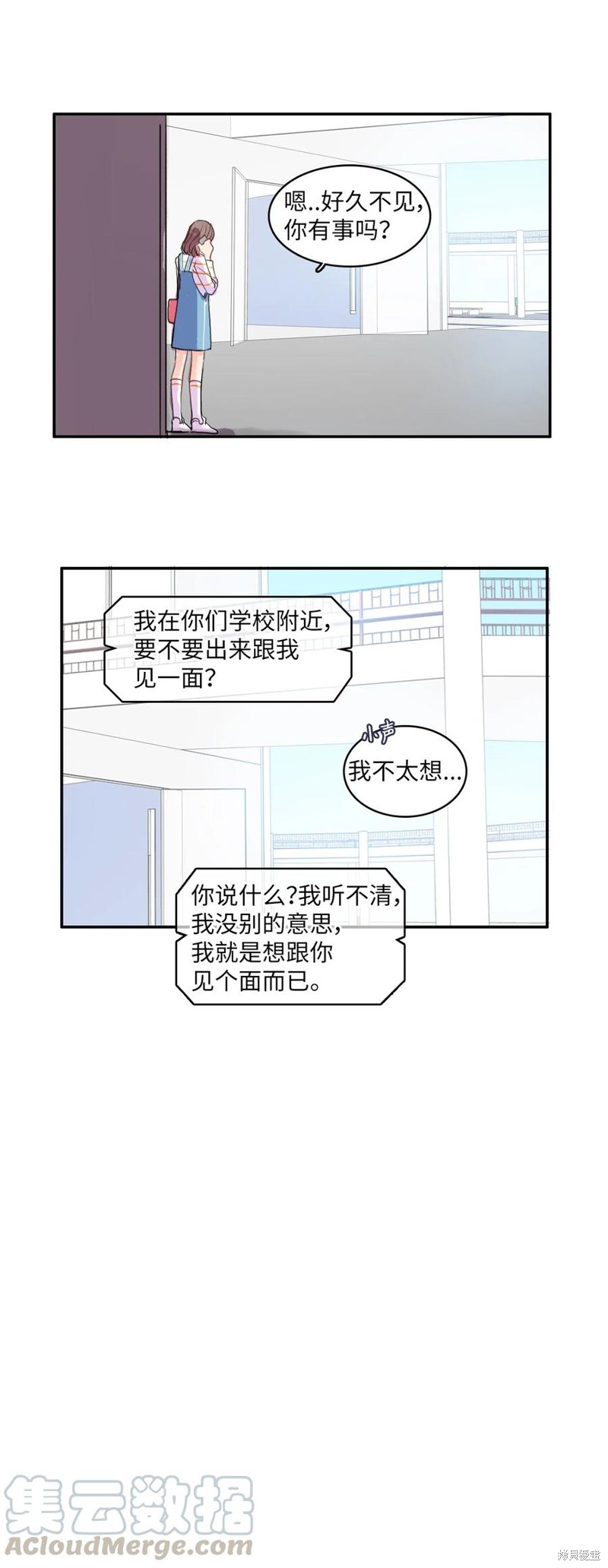 第47话39