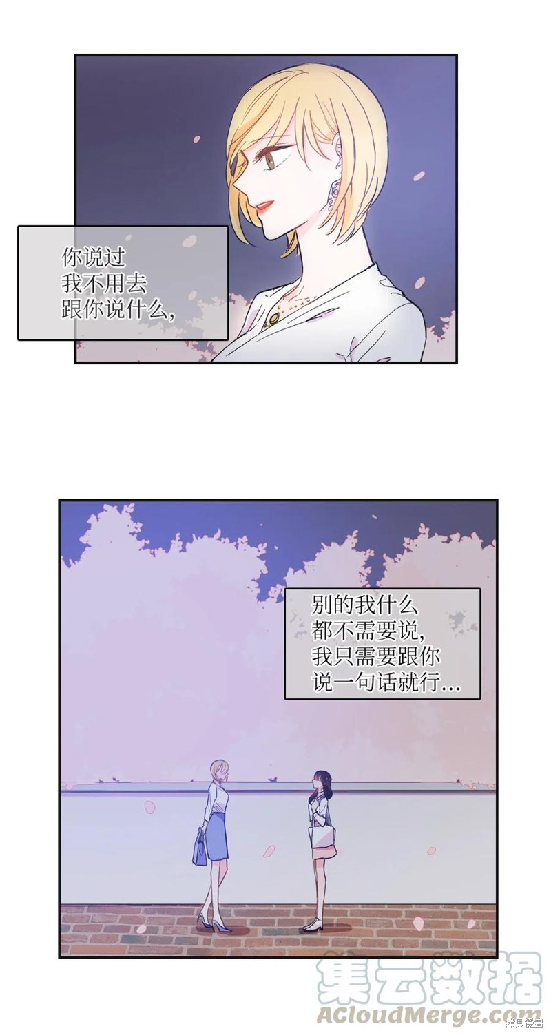 第46话59