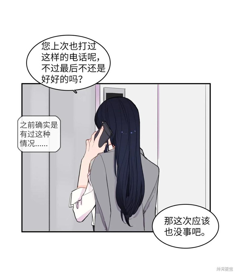 第68话22