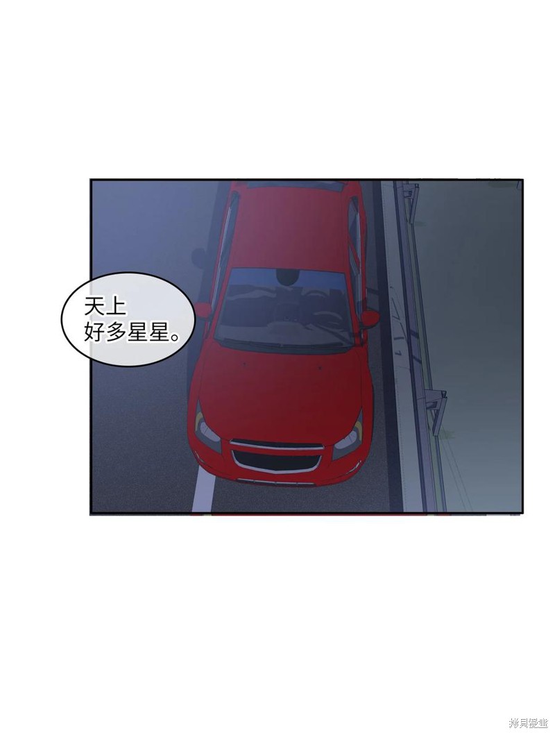 第84话4