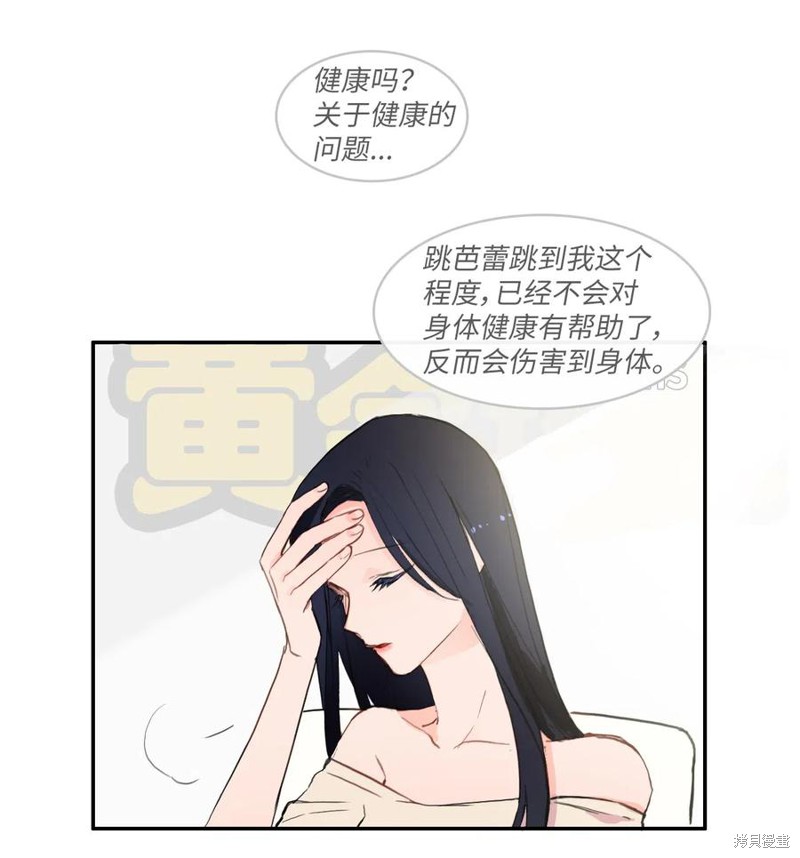 第69话19