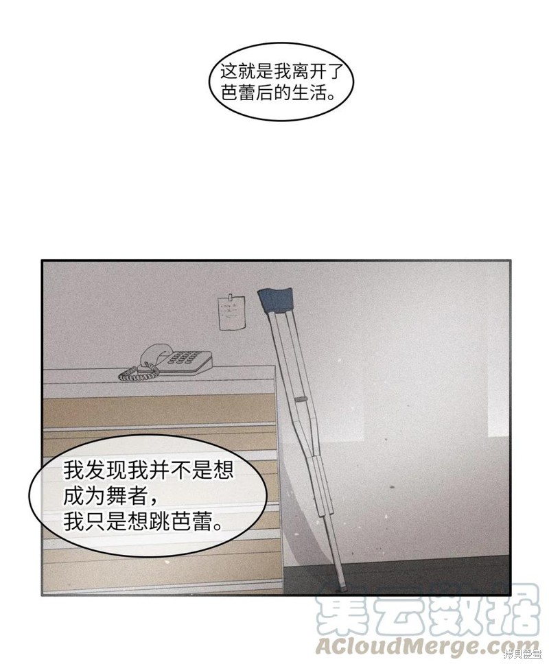 第49话39