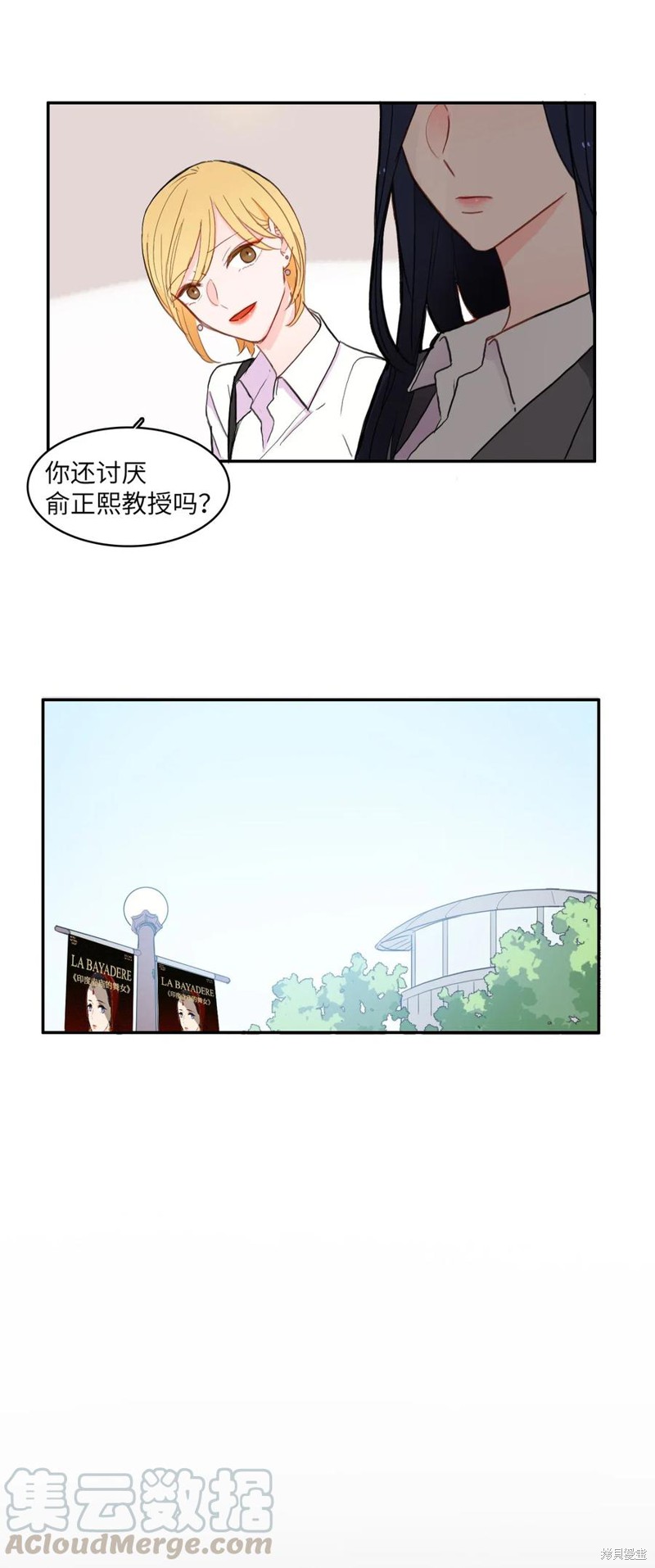 第49话15