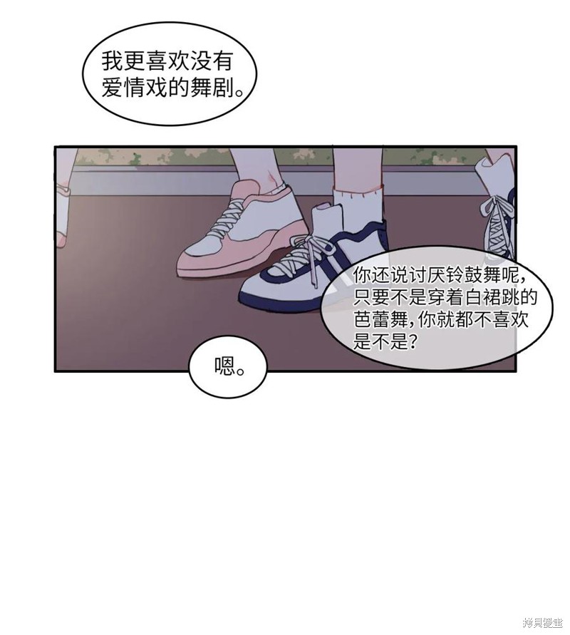 第51话3