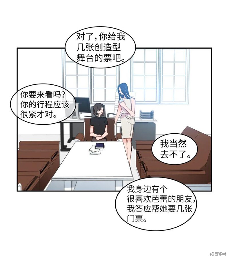 第64话45