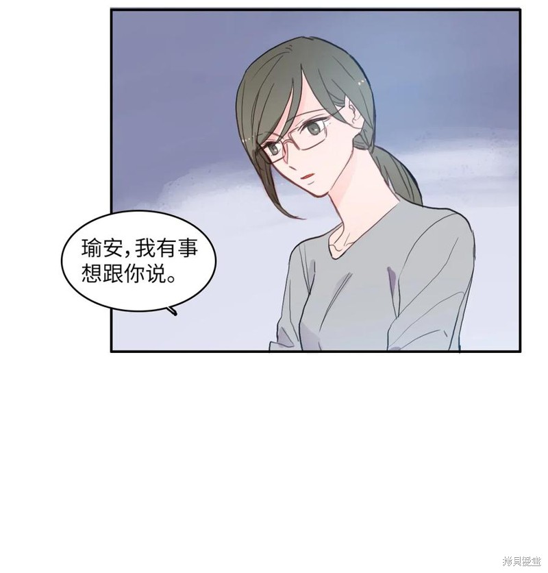 第57话45