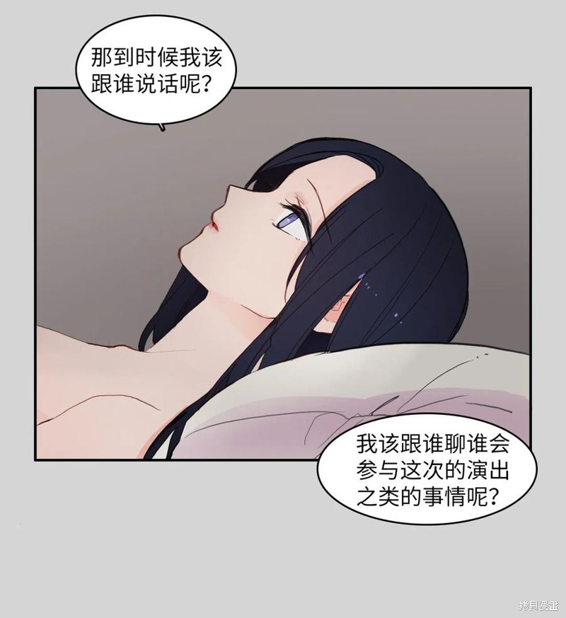 第61话10