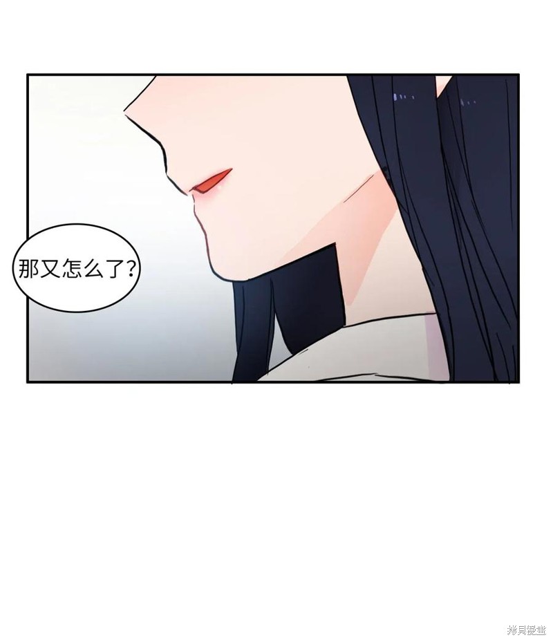 第33话49