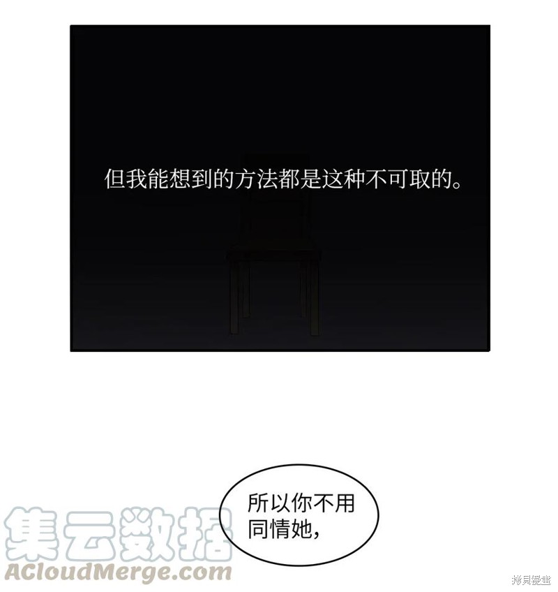 第70话47