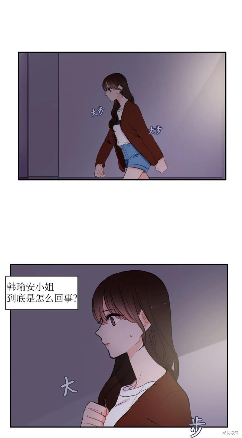 第43话6