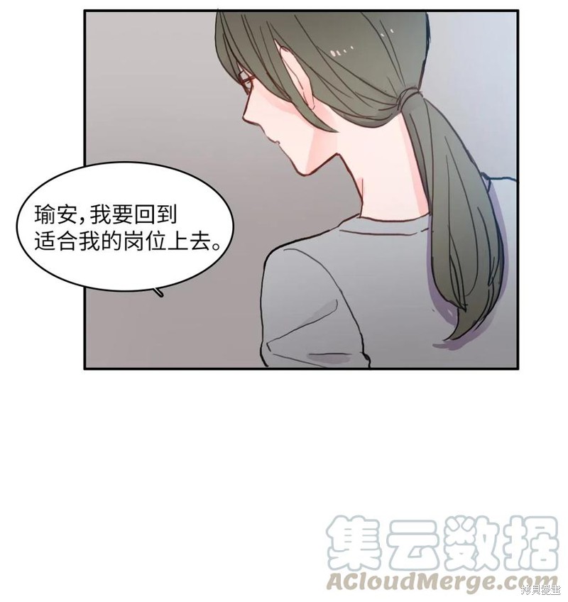 第57话47