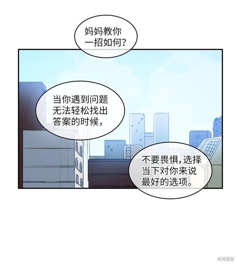 第79话36