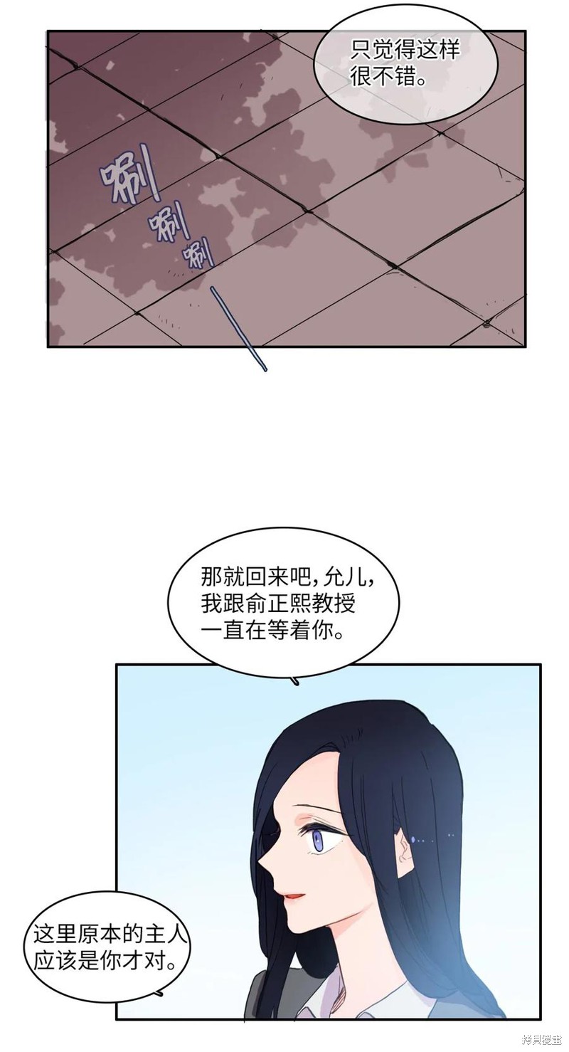 第49话13