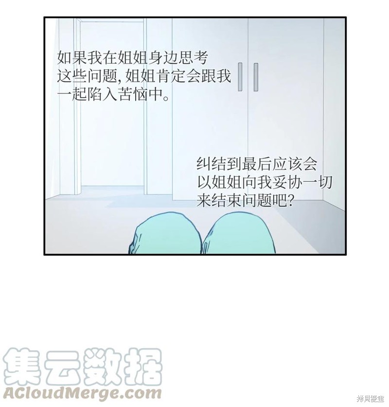 第79话3