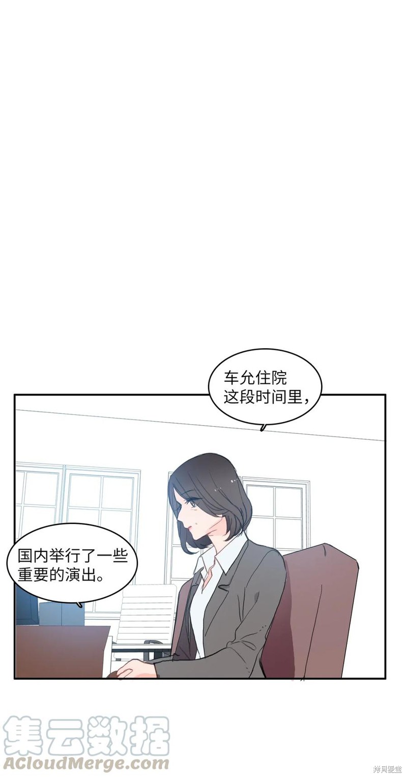 第51话27