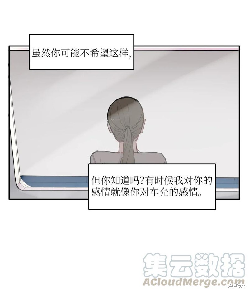 第68话41