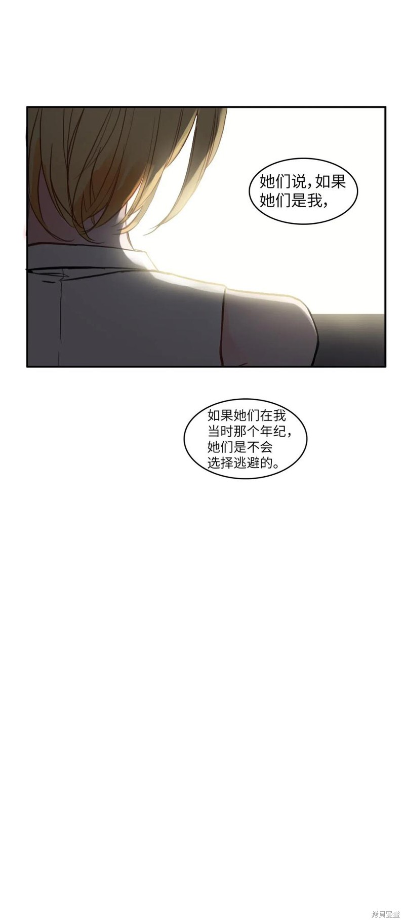 第71话37