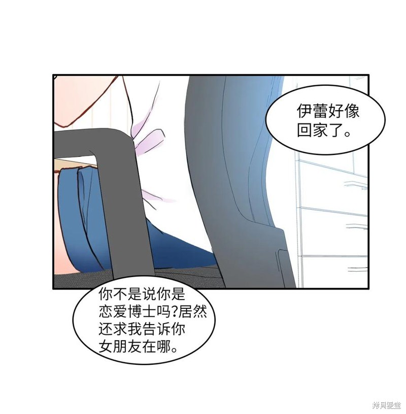 第78话40