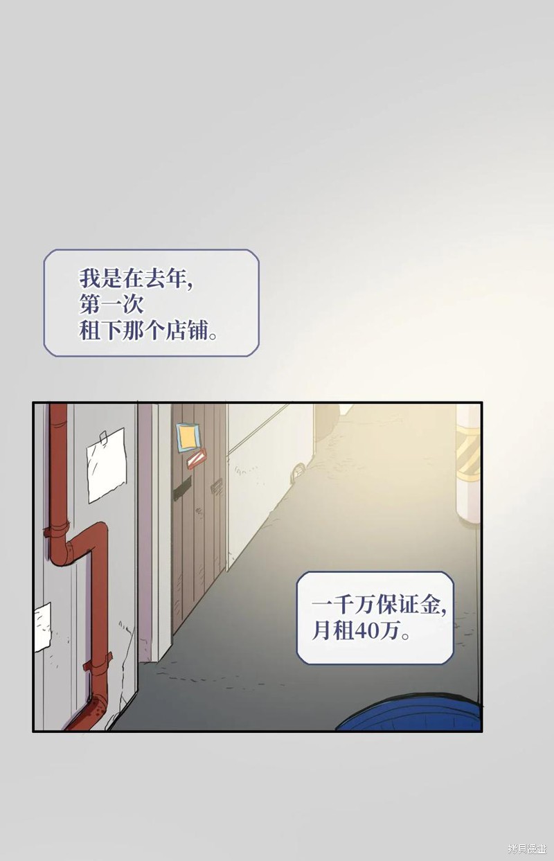 第46话13