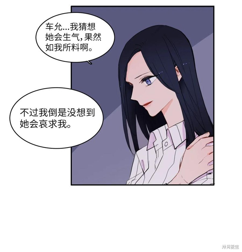 第45话5