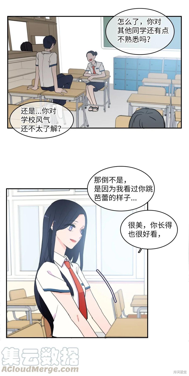 第31话4