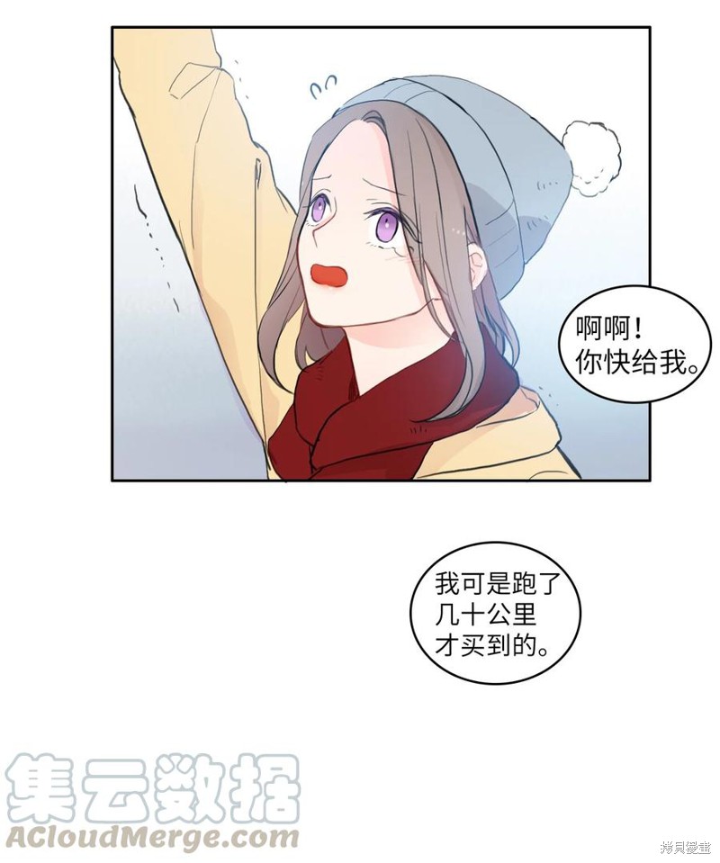 第85话23