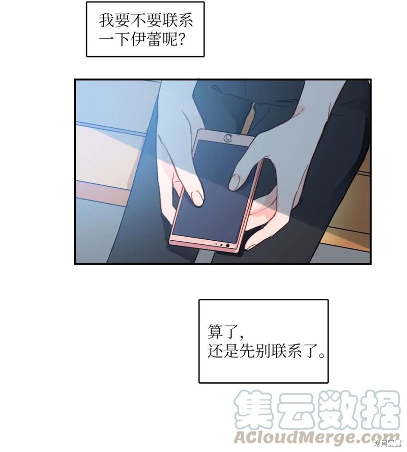 第77话41