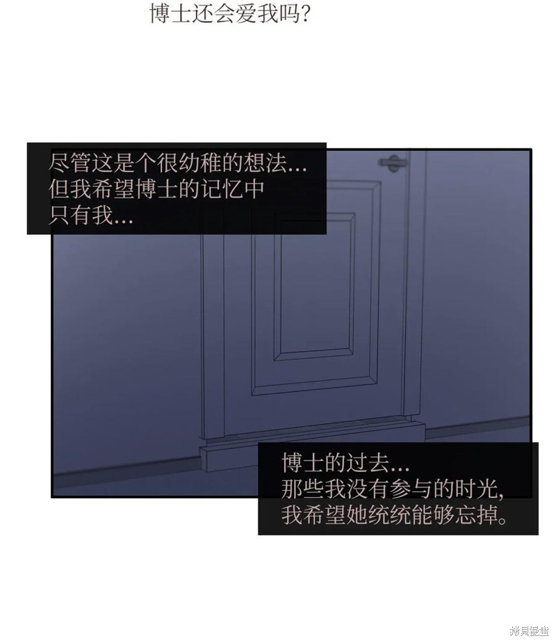 第37话15