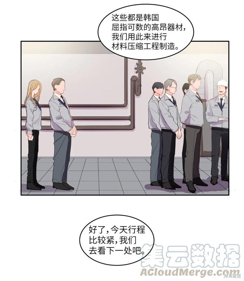 第85话32