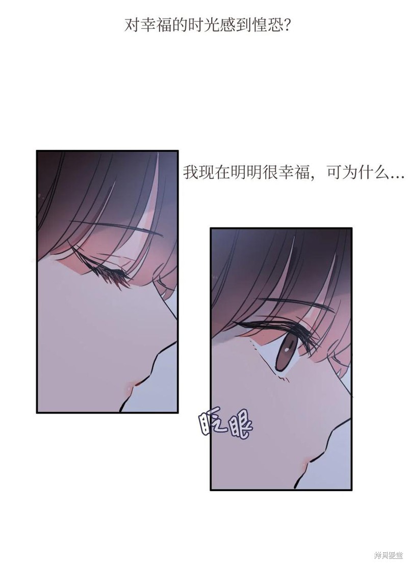 第37话7