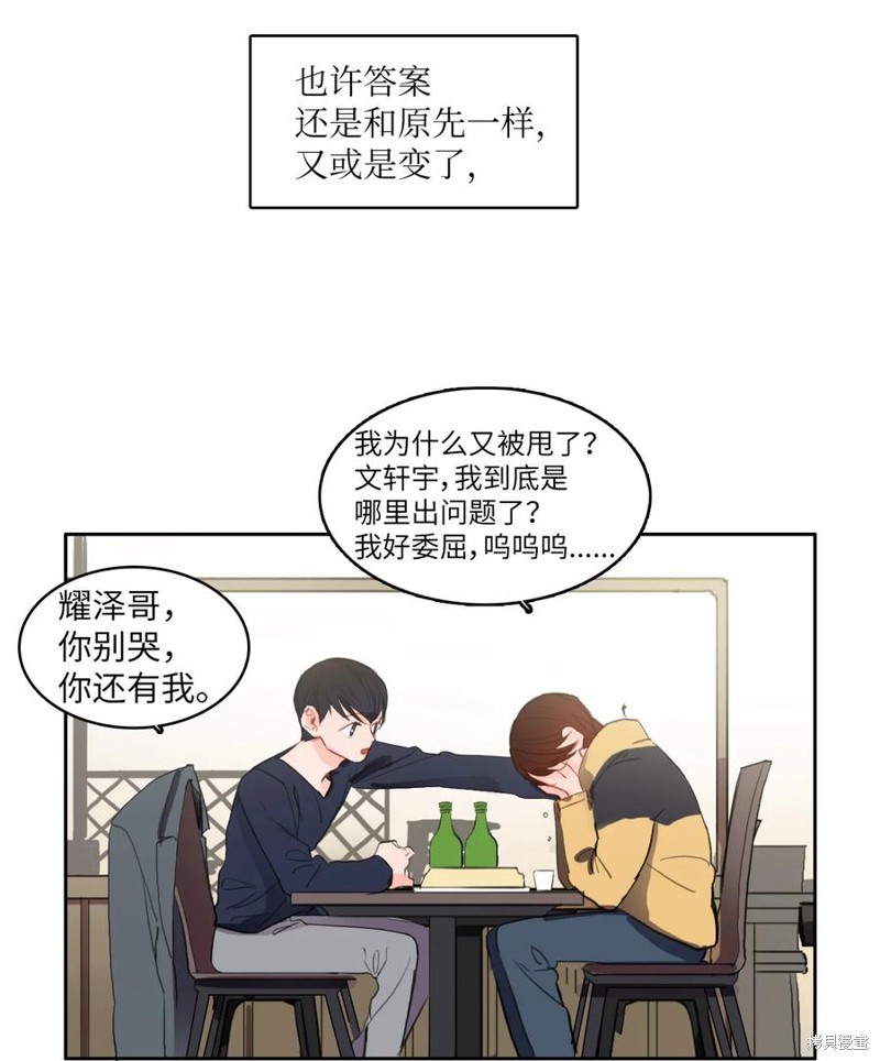 第85话28