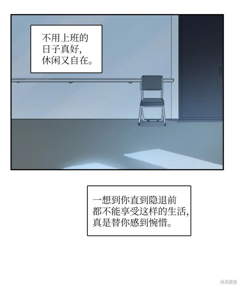 第68话40