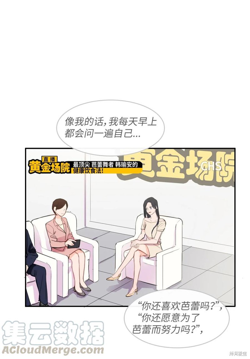 第69话17