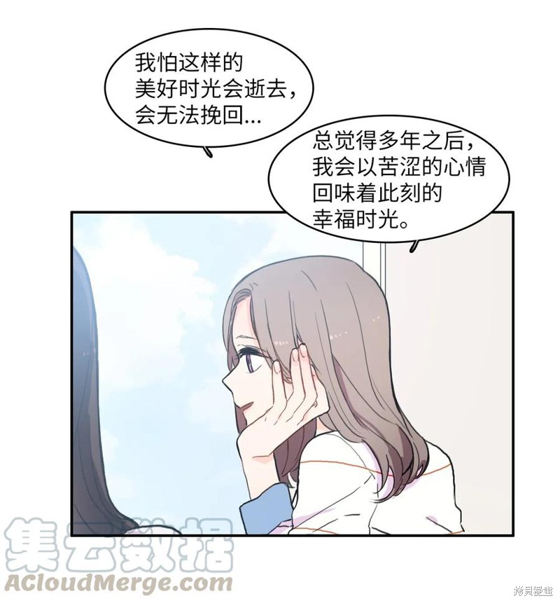 第37话4