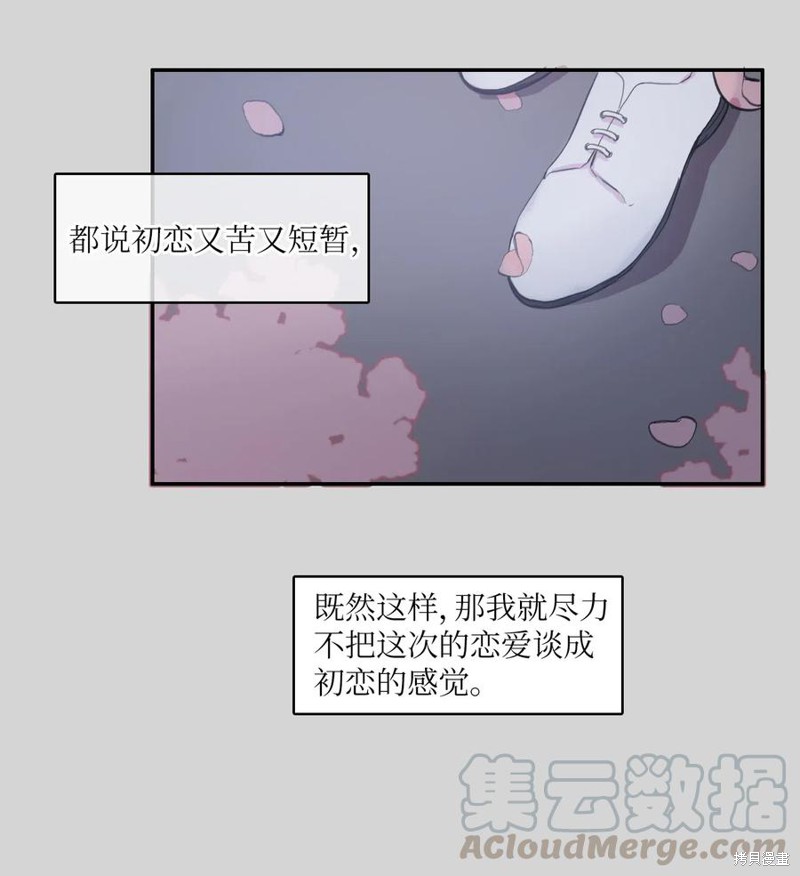 第64话26