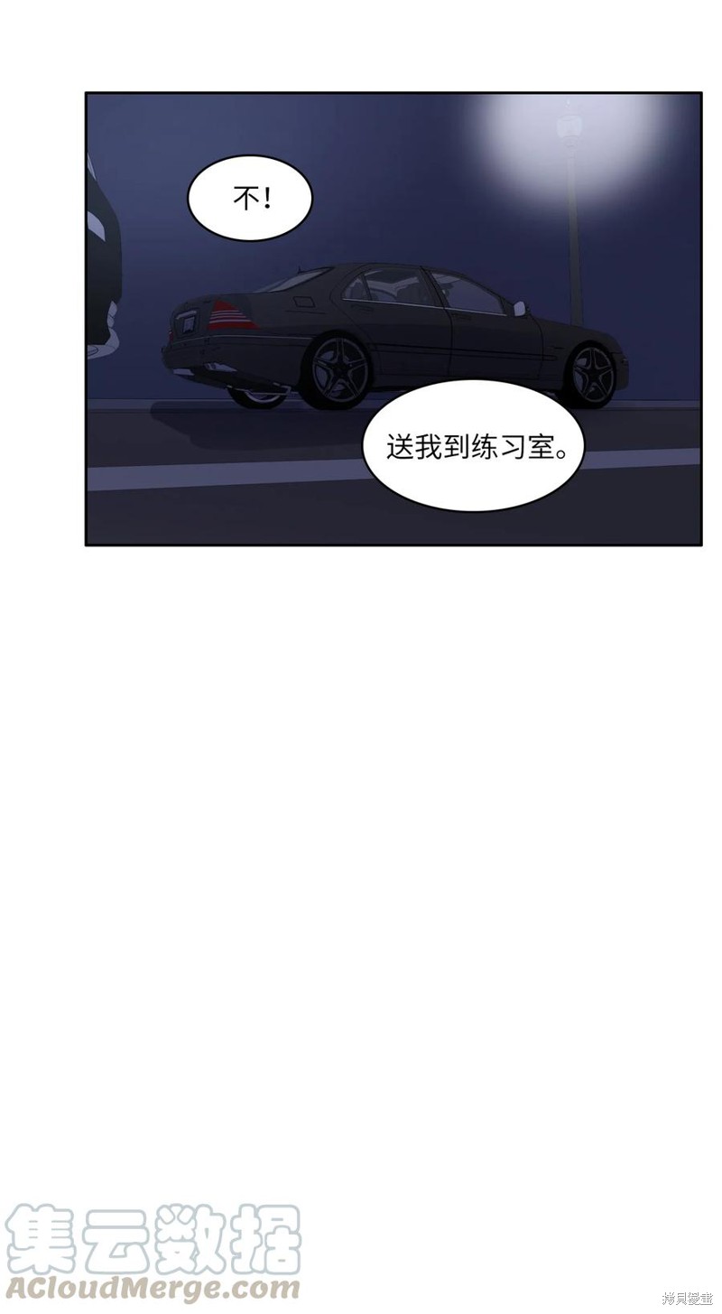 第83话29